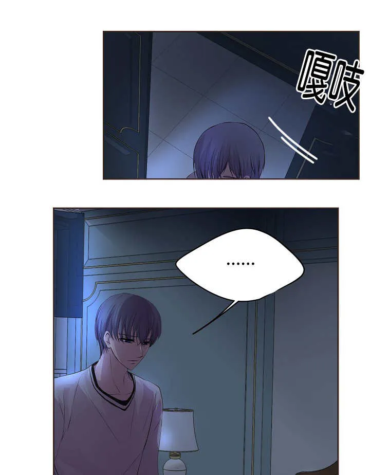 《升温》第47话 第18页
