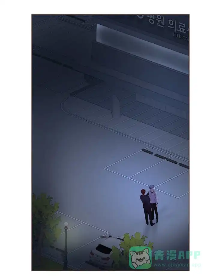 《升温》第47话 第16页