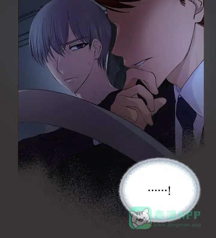 《升温》第48话 第6页