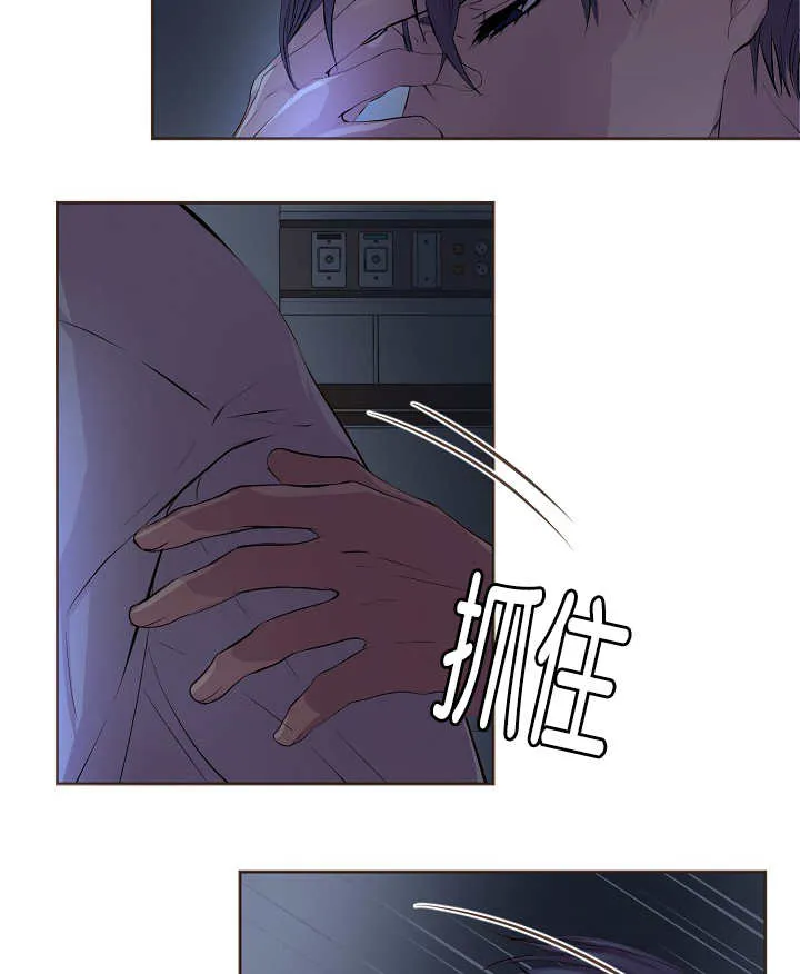 《升温》第48话 第8页
