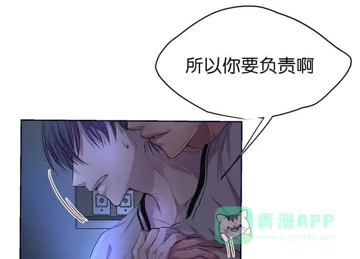 《升温》第49话 第1页