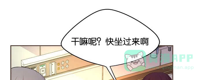 《升温》第51话 第1页