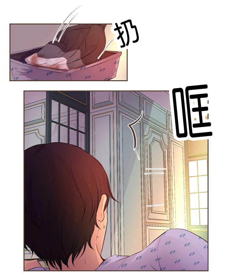 《升温》第52话 第17页