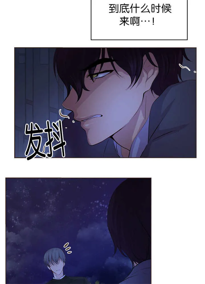 《升温》第54话 第9页