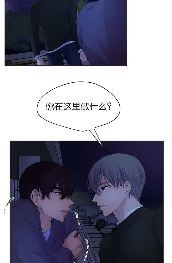 《升温》第54话 第10页