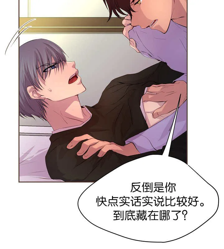 《升温》第55话 第12页