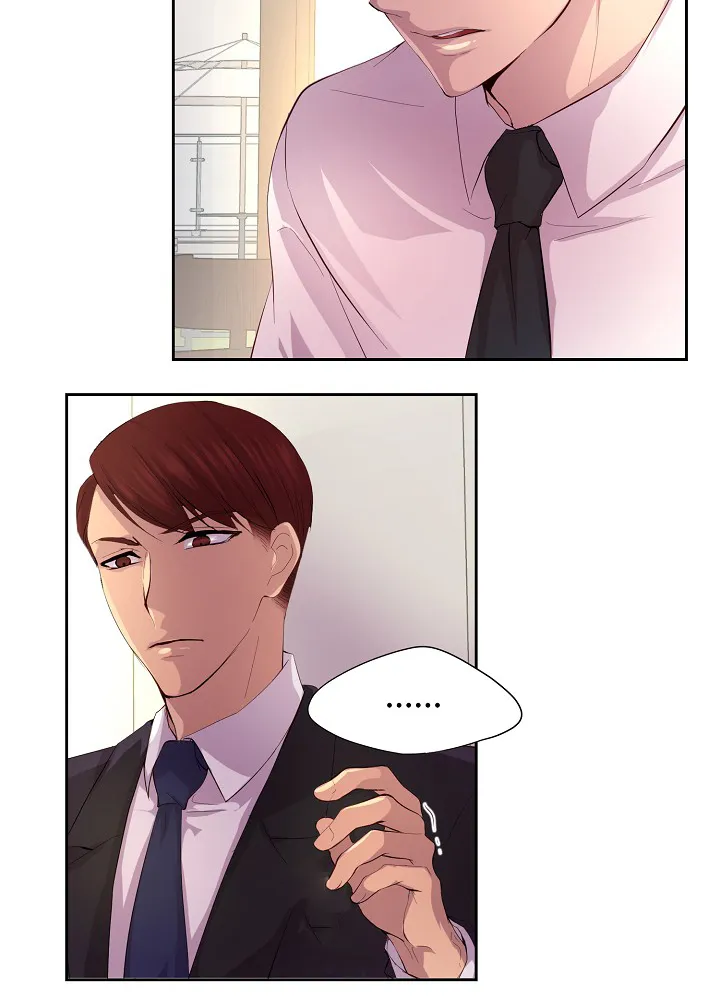《升温》第57话 第3页