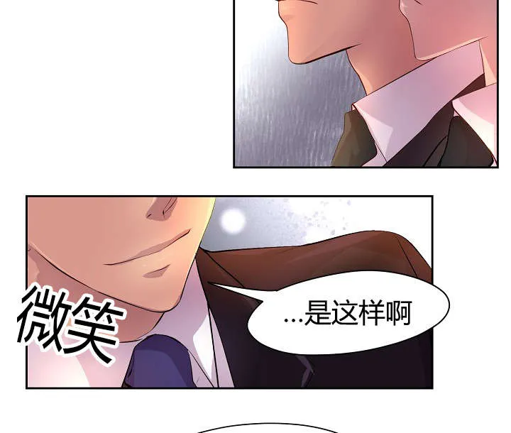 《升温》第58话 第24页