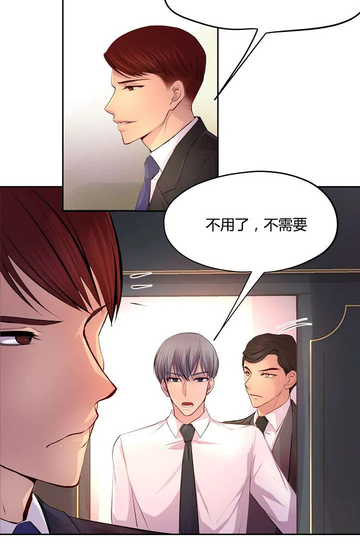 《升温》第58话 第12页