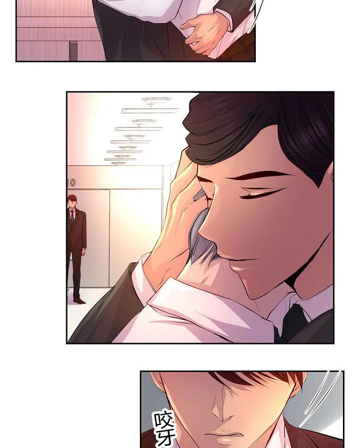 《升温》第58话 第7页