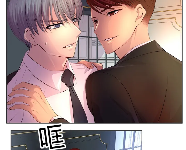《升温》第59话 第4页
