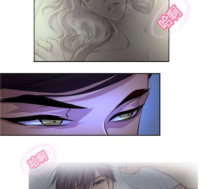 《升温》第61话 第20页