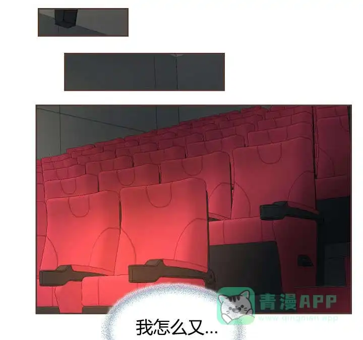 《升温》第61话 第1页