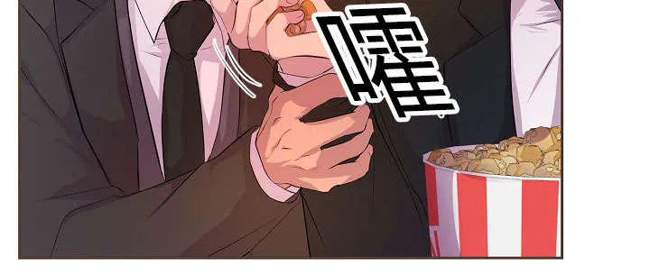 《升温》第61话 第10页