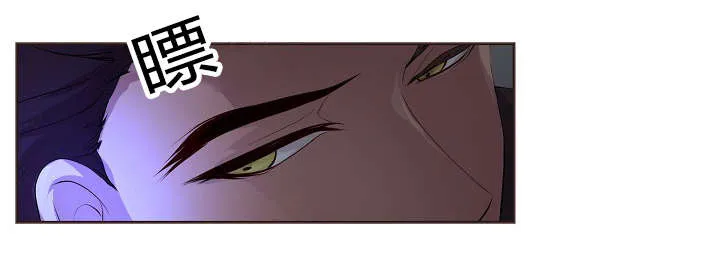 《升温》第62话 第12页