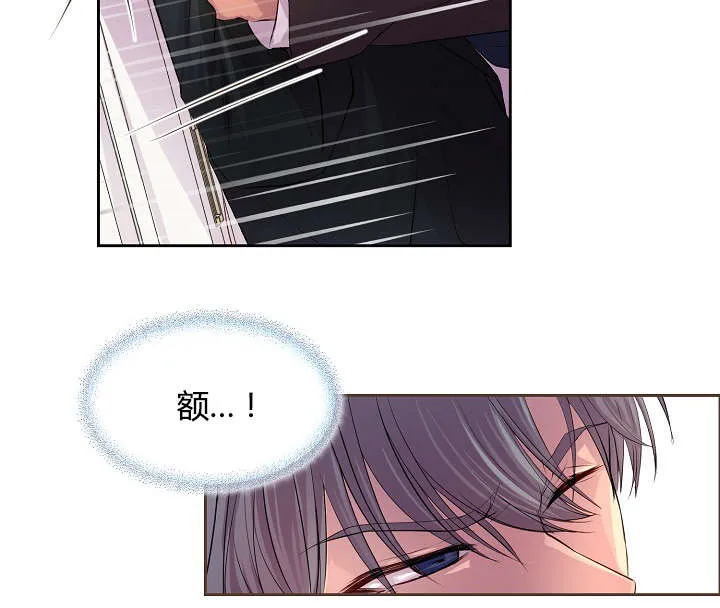 《升温》第63话 第19页