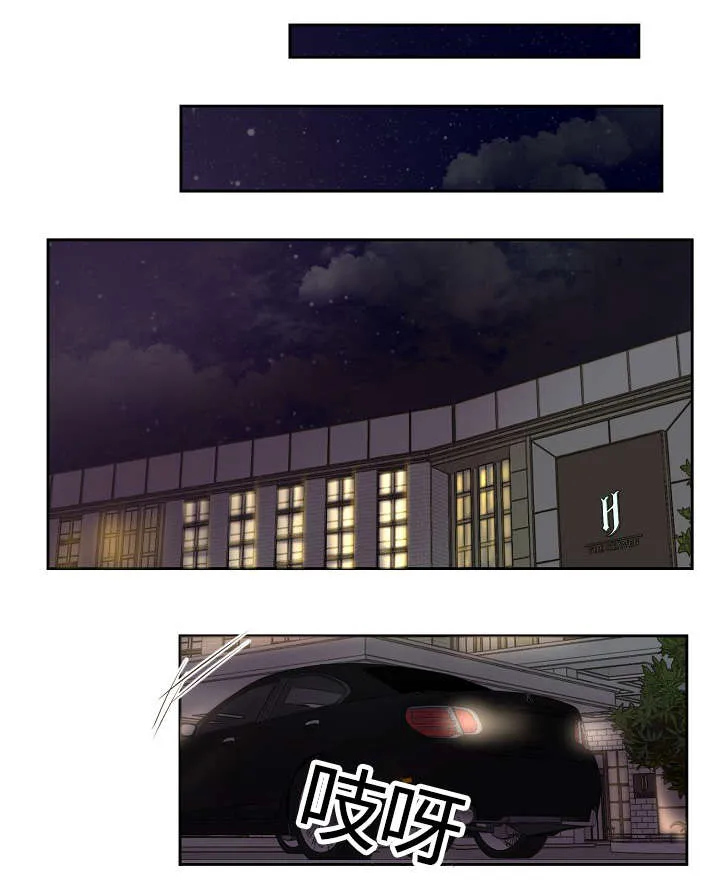 《升温》第63话 第17页