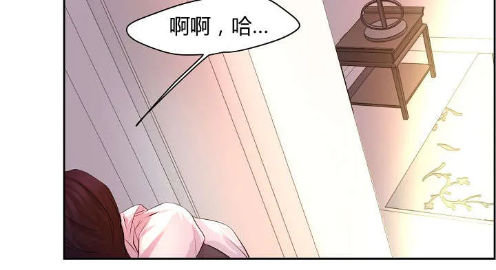 《升温》第63话 第25页