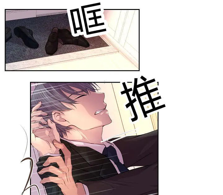《升温》第63话 第18页