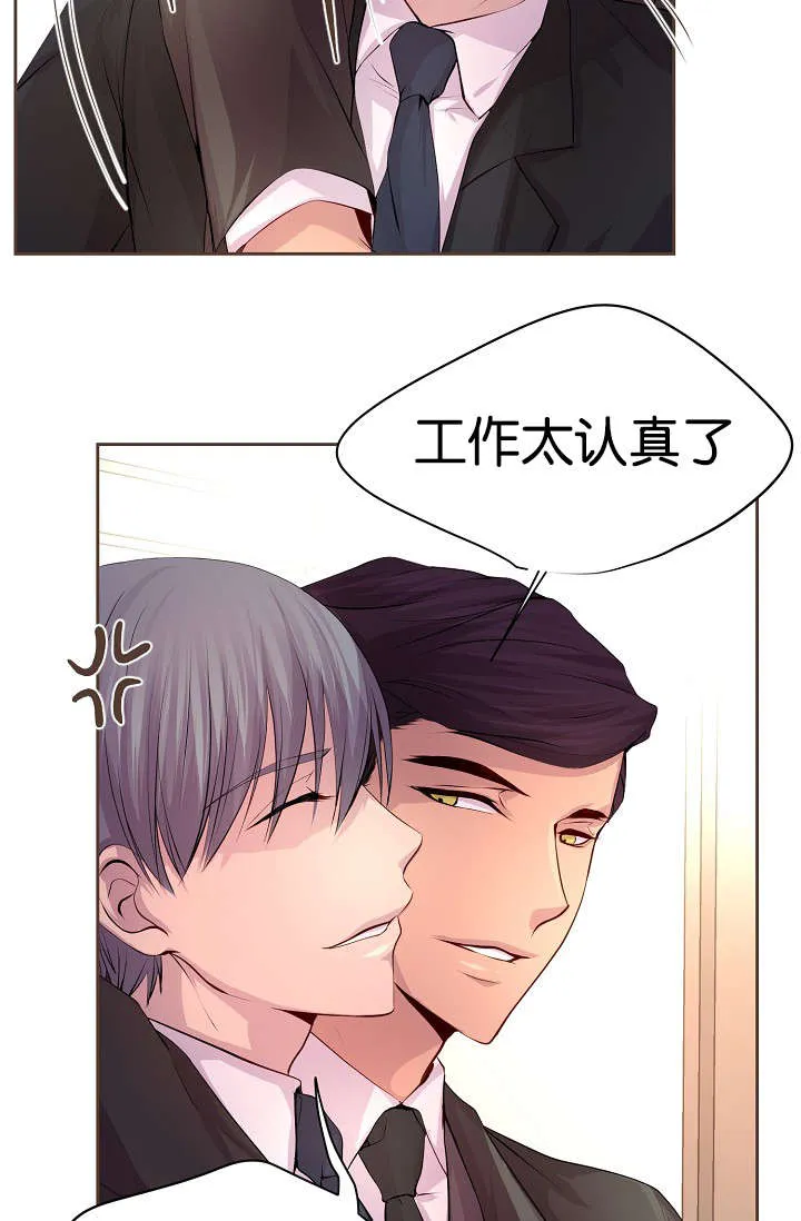 《升温》第65话 第5页