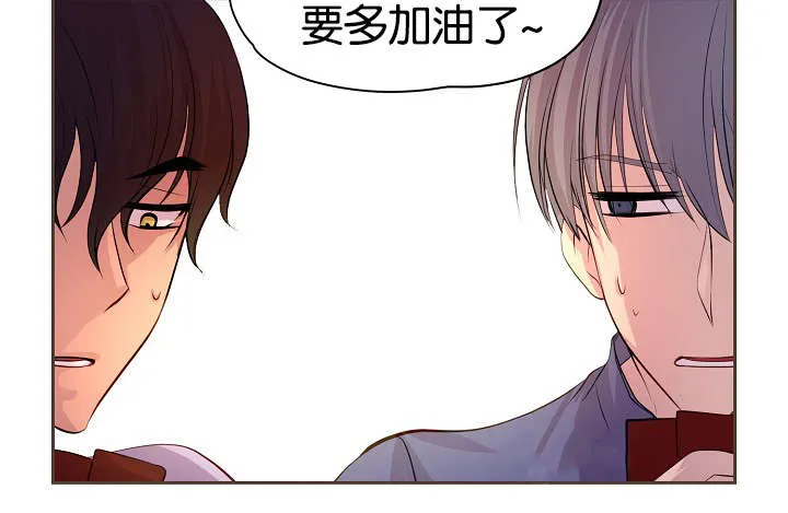 《升温》第65话 第9页