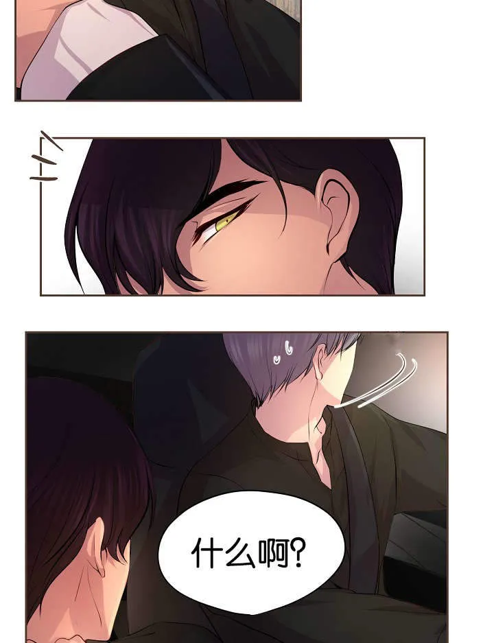 《升温》第66话 第10页