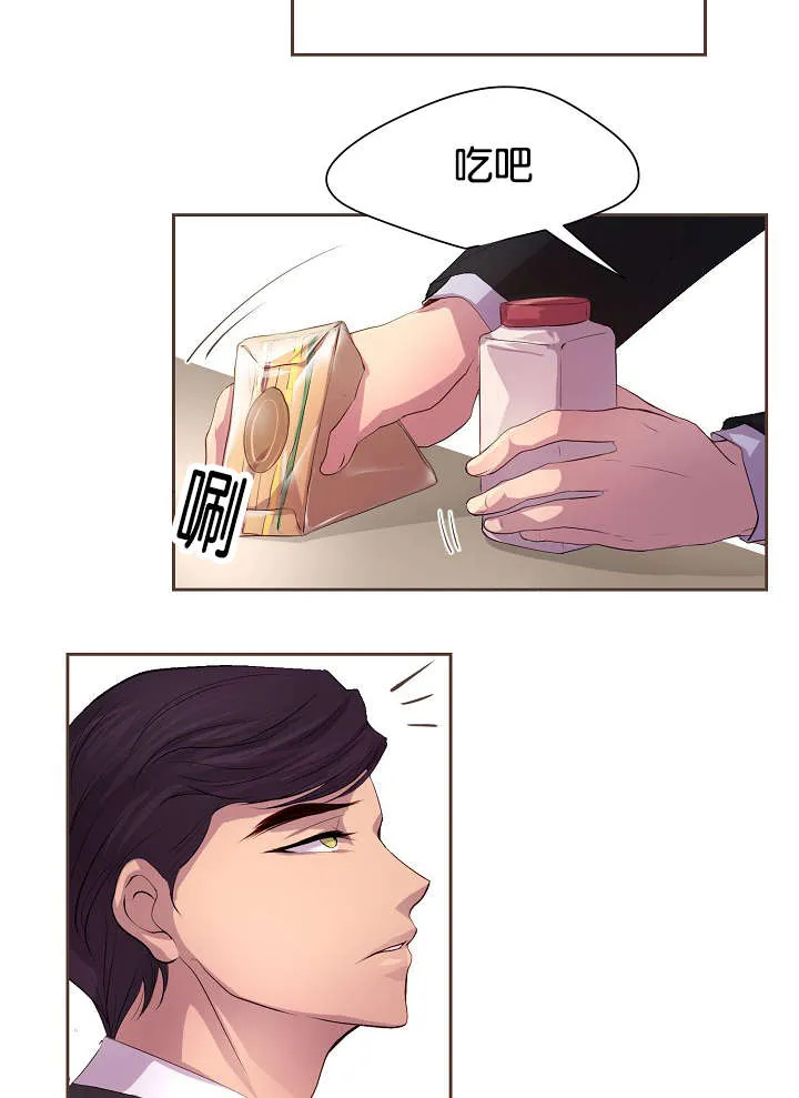 《升温》第68话 第12页