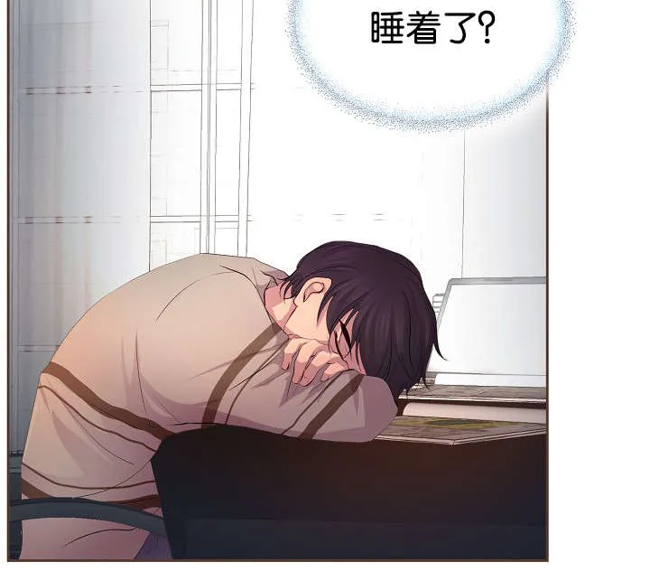 《升温》第69话 第13页