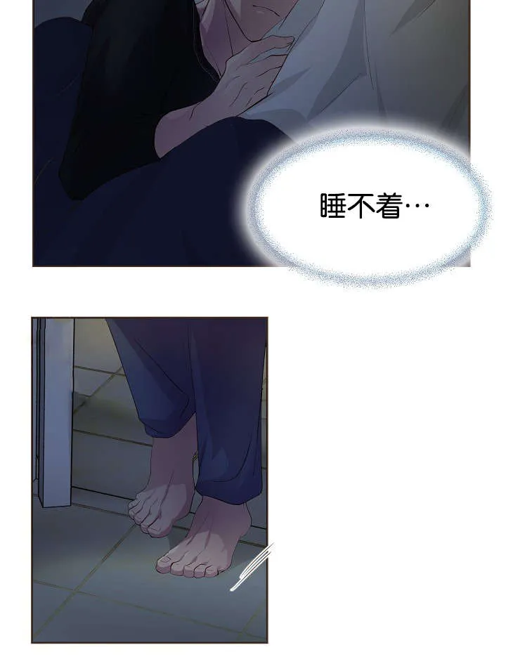 《升温》第69话 第9页