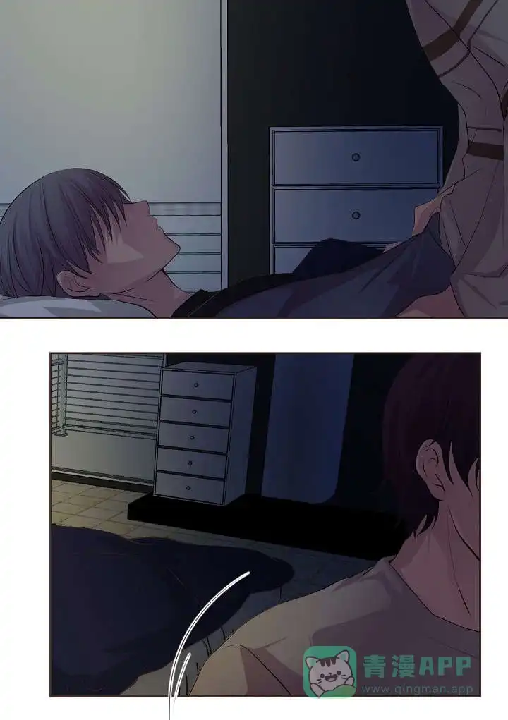 《升温》第71话 第21页