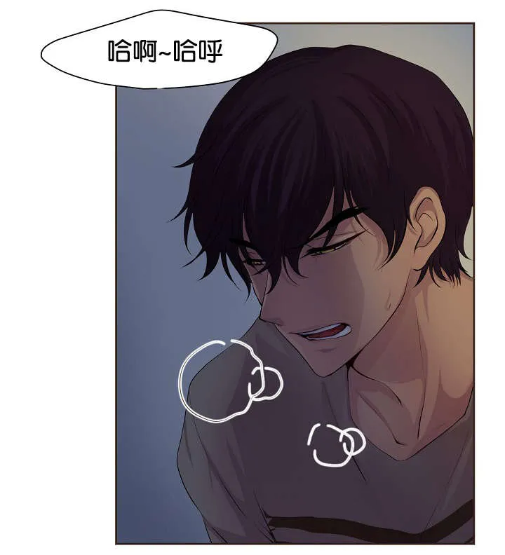 《升温》第71话 第19页