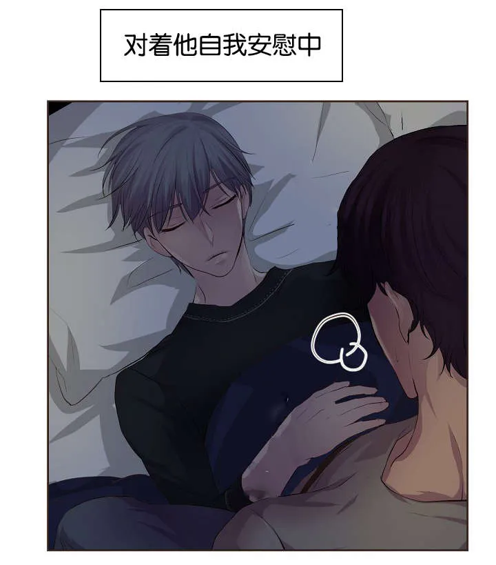 《升温》第71话 第18页