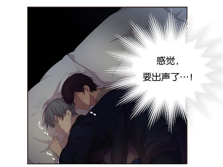 《升温》第72话 第18页