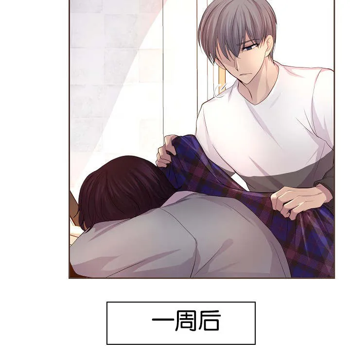 《升温》第73话 第13页