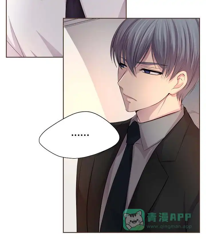 《升温》第73话 第26页