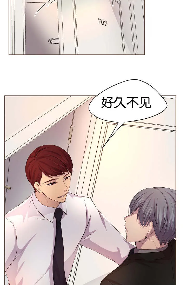 《升温》第73话 第24页
