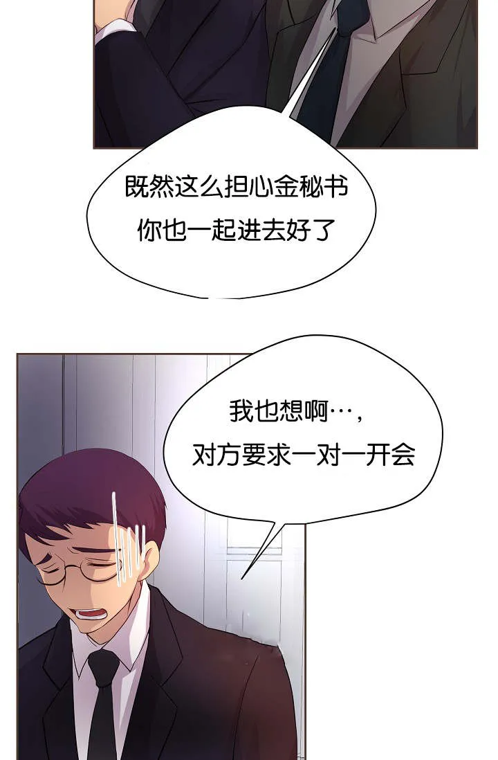 《升温》第73话 第18页