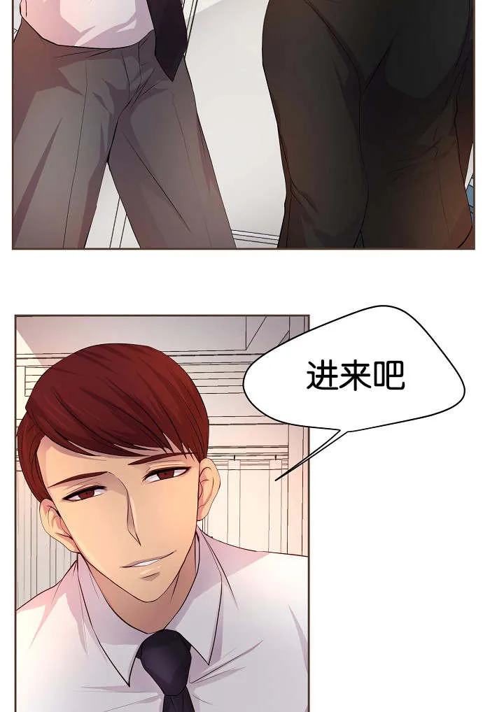 《升温》第73话 第25页