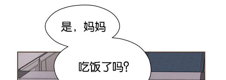 《升温》第74话 第9页