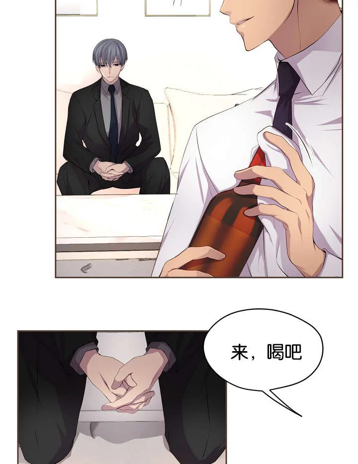 《升温》第74话 第2页