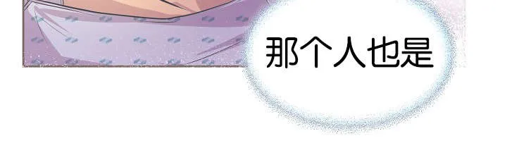 《升温》第75话 第22页