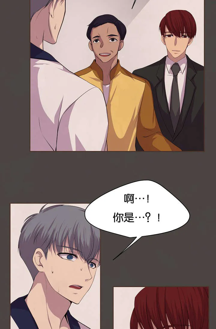 《升温》第76话 第37页