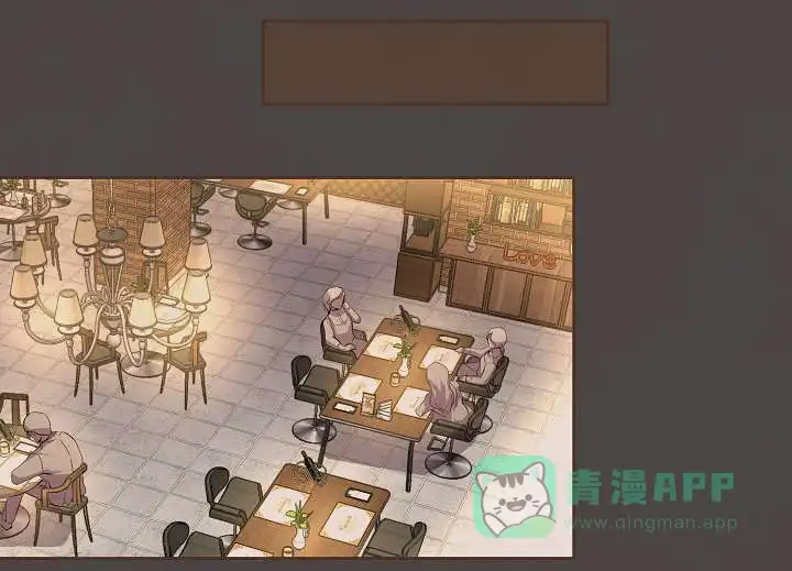 《升温》第77话 第1页