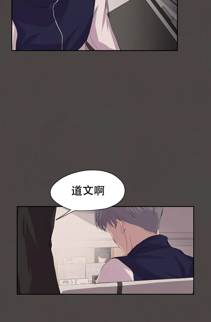 《升温》第78话 第10页