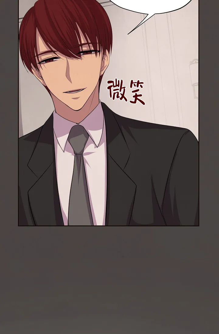 《升温》第79话 第5页