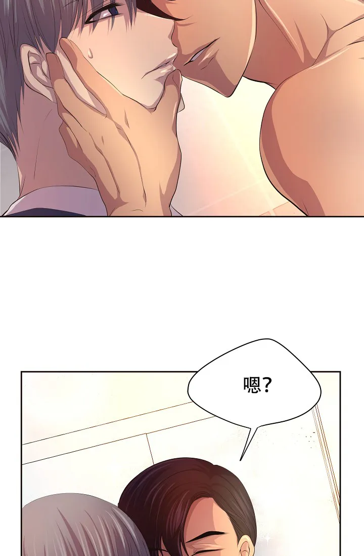 《升温》第79话 第28页