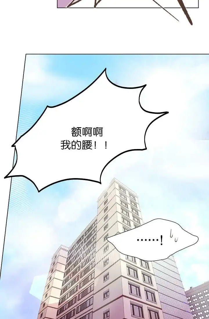 《升温》第8话 第12页