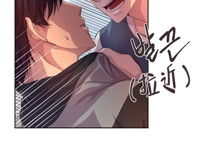 《升温》第82话 第15页