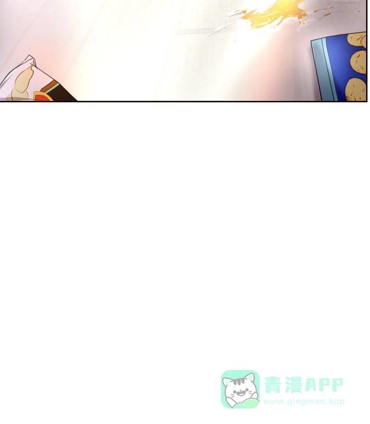 《升温》第82话 第11页