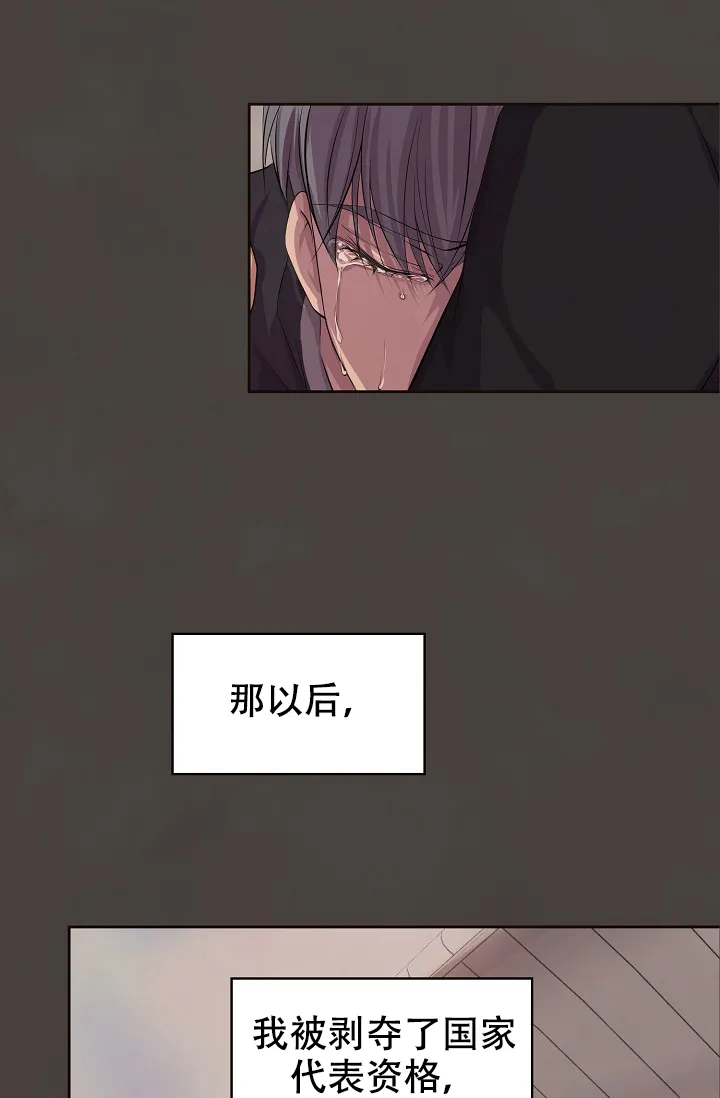 《升温》第85话 第34页
